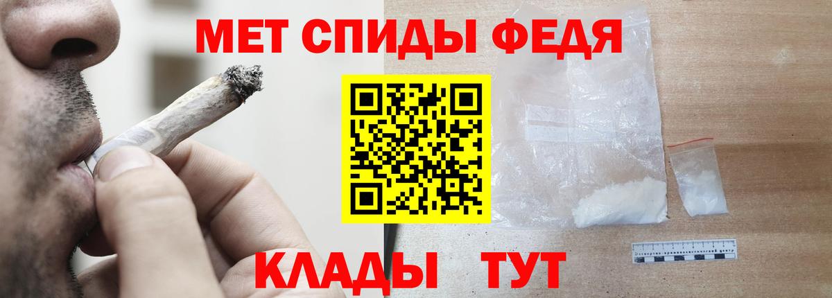 Амфетамин Розовый Таганрог