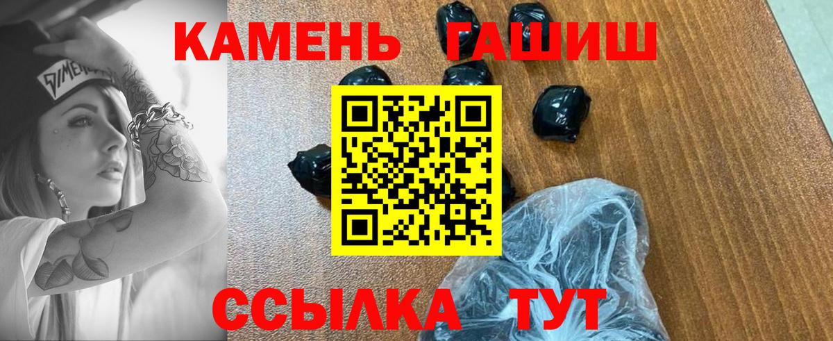 ГАШ Cannabis Таганрог