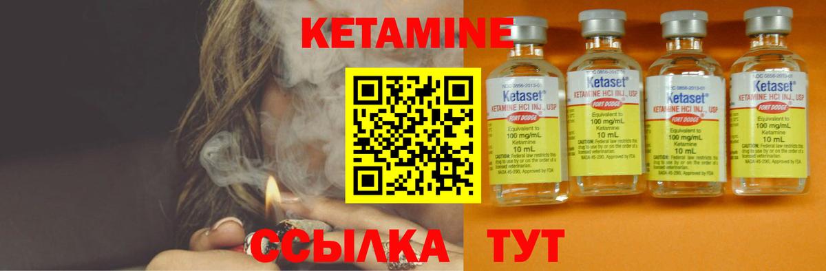 Таганрог  darknet состав  Вход с VPN  Кетамин ketamine  КЕТАМИН ketamine 