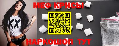 амфетамин Бугуруслан