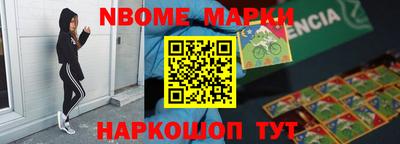 амфетамин Бугуруслан