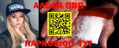 a pvp Будённовск