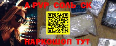 амфетамин Бугуруслан