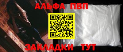 a pvp Будённовск