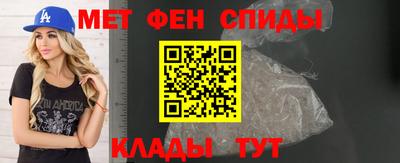амфетамин Бугуруслан