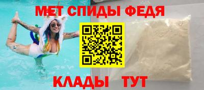 амфетамин Бугуруслан