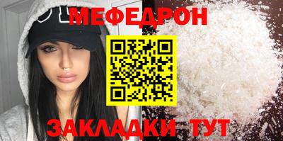мет Бузулук