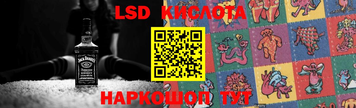 ЛСД экстази ecstasy Таганрог