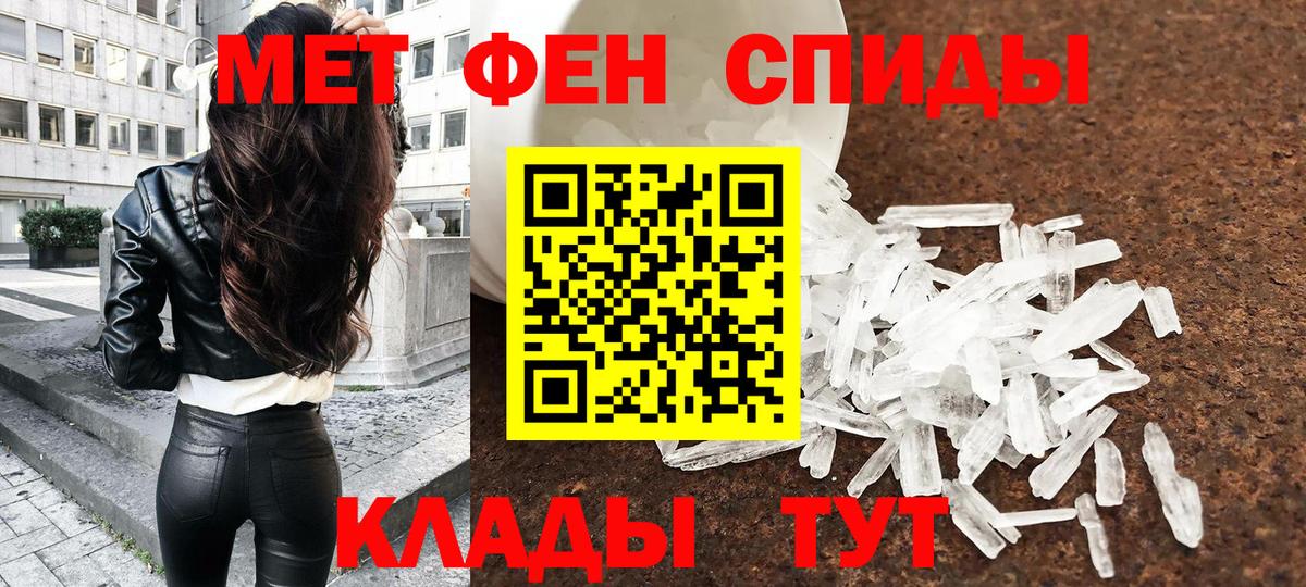 Таганрог  Первитин винт  Первитин винт  Вход с VPN 
