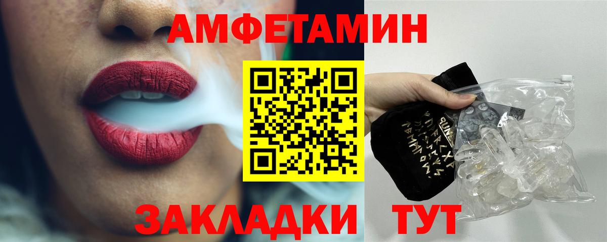 Первитин мет Таганрог