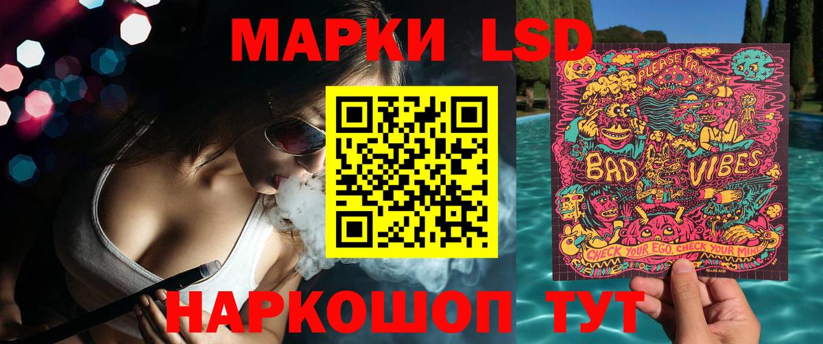 Таганрог  Наркотические марки  Вход с VPN  Марки N-bome 1,5мг 