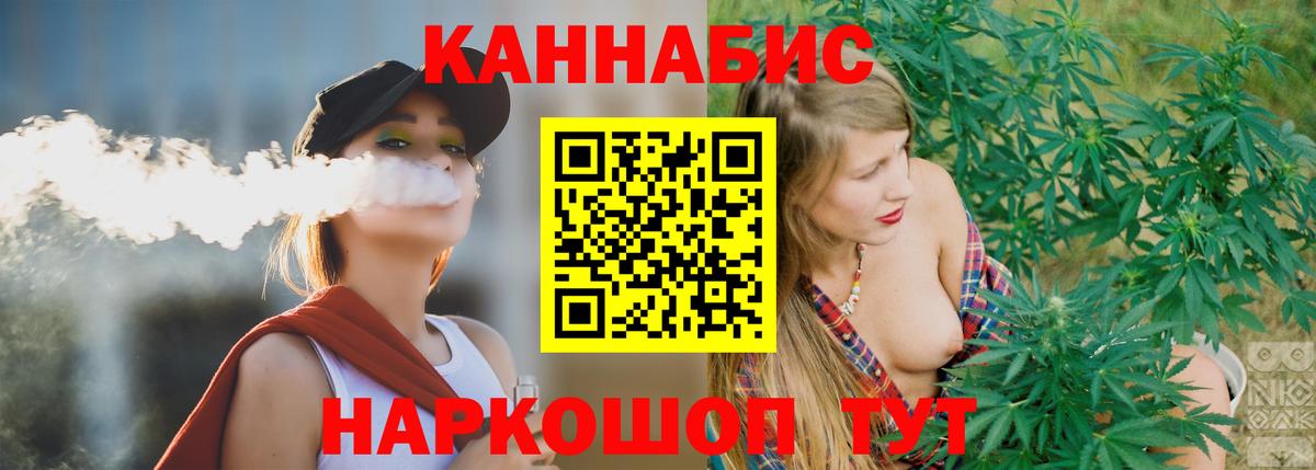 Конопля VHQ  Шишки марихуана THC 21%  Таганрог  Канабис AK-47  Вход с VPN  Шишки марихуана AK-47 